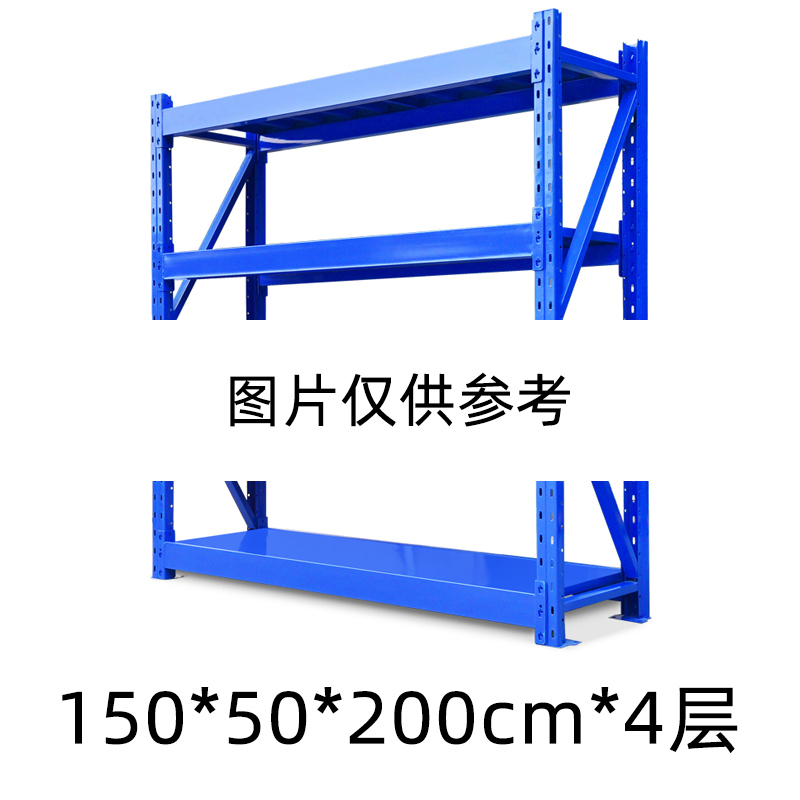 汉诺鑫威承重1000kg货架置物架钢制货架长150宽50高200CM