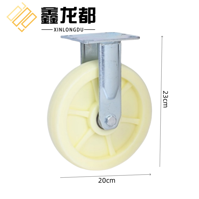 鑫龙都 重型定向轮8寸个
