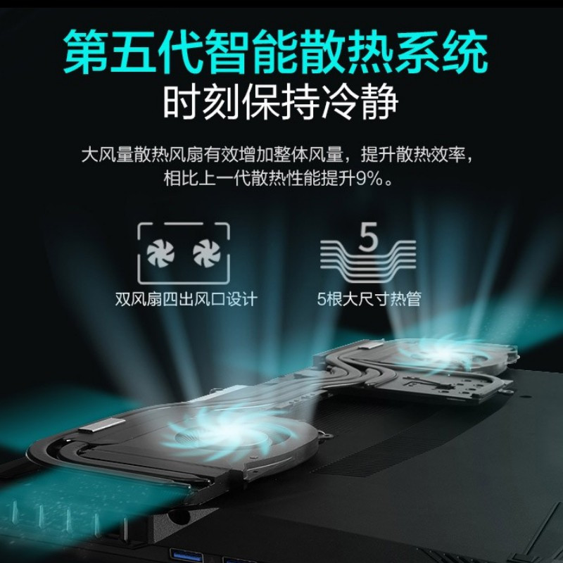 [2021款]机械革命(MECHREVO)深海泰坦X8Ti-S 17.3英寸游戏本 笔记本电脑 十代i5-10500H 16GB 512GB RTX2060/6G 144Hz电竞屏