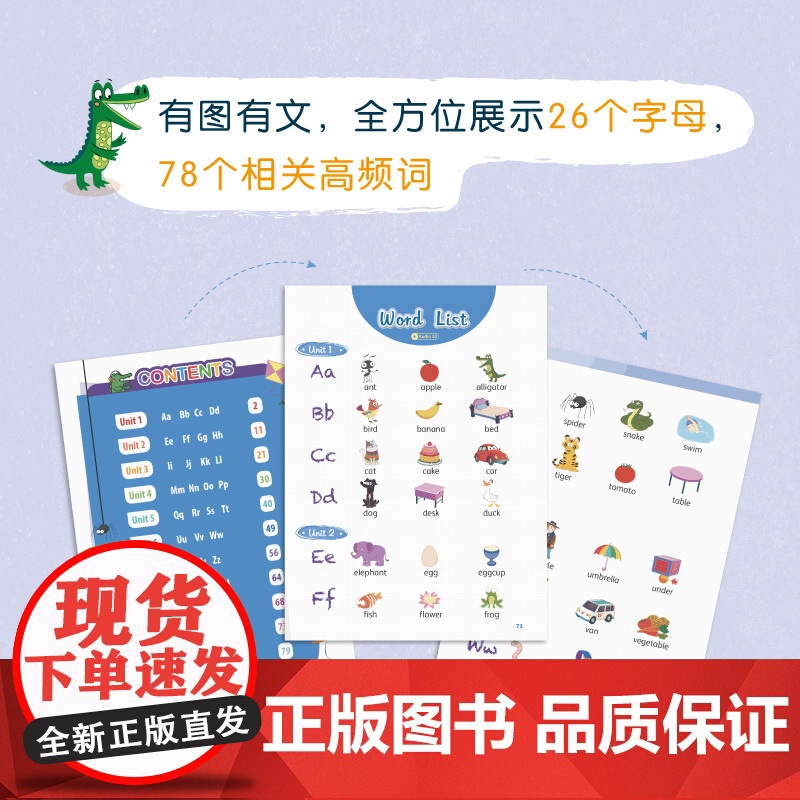 泡泡英文字母(POP A to Z)高清大图