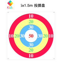 团建道具丢沙包投掷靶盘户外游戏团队互动拓展训练器材趣味运动会真智力 [1.5*1.5米]方形靶盘扔沙包