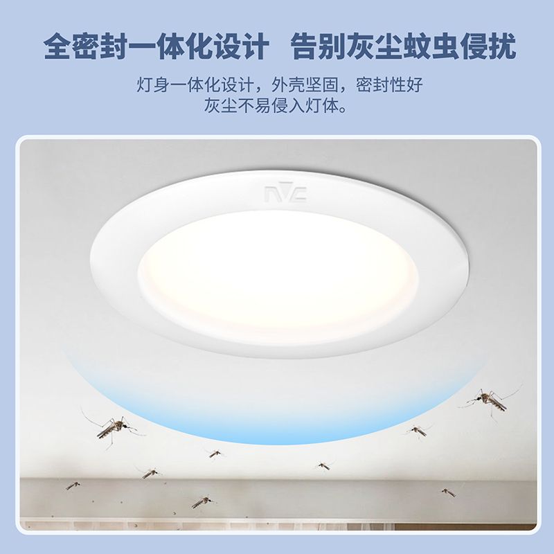 雷士照明ESTLT1989筒灯-3只装-pdd高清大图