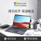 微软 Surface Pro X 亮铂金 平板电脑二合一 窄边框轻薄笔记本 13英寸2.8K全面屏 SQ2 16G+512G LTE版 商务办公 固态硬盘 笔记本轻薄本 苏宁自营