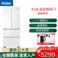 海尔冰箱BCD-413WGHFD1BSJU1(白)
