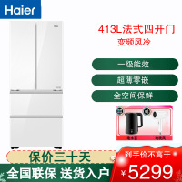 海尔冰箱BCD-413WGHFD1BSJU1(白)