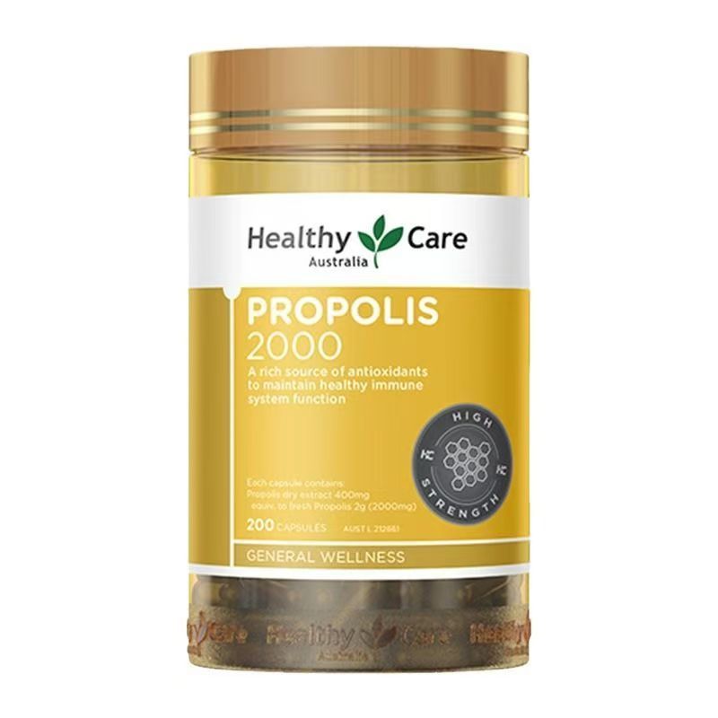 Healthy Care hc黑蜂胶软胶囊2000mg200粒装高清大图