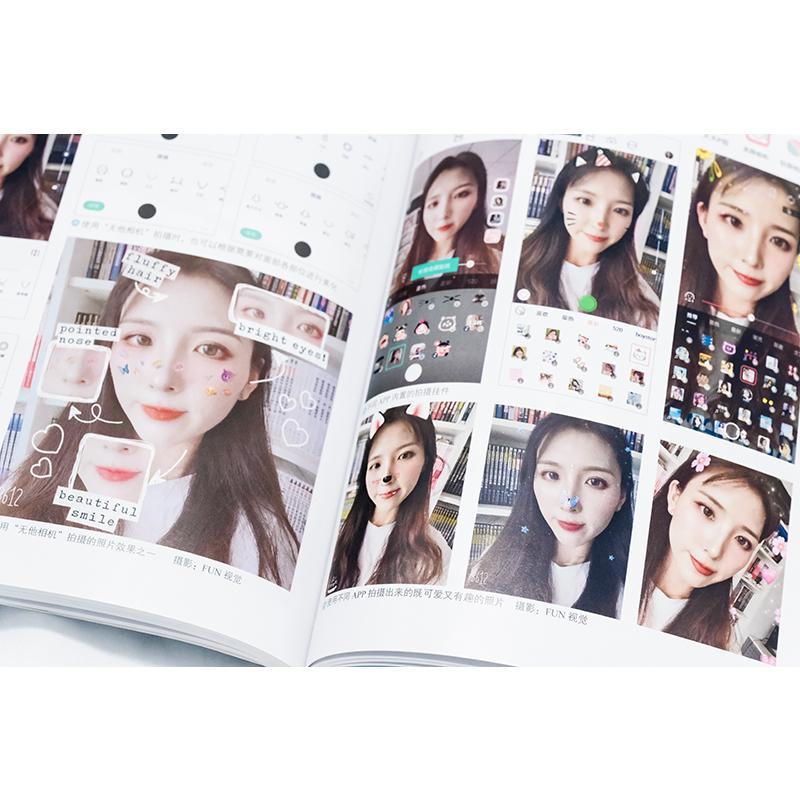 【M】华为手机摄影从入门到精通-9787122350374