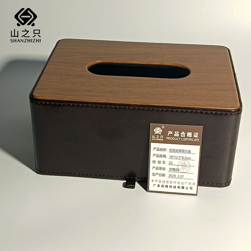 山之只 皮质纸巾盒 MZ1140-A 个高清大图