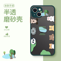 卡绮苹果13手机壳iPhone12新款11promaxr动物园围观硅胶xsmax女款x全包8plus镜头iPhone创意