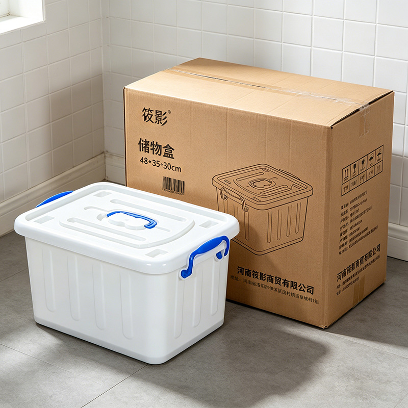 筱影 储物盒48*35*30cm个高清大图