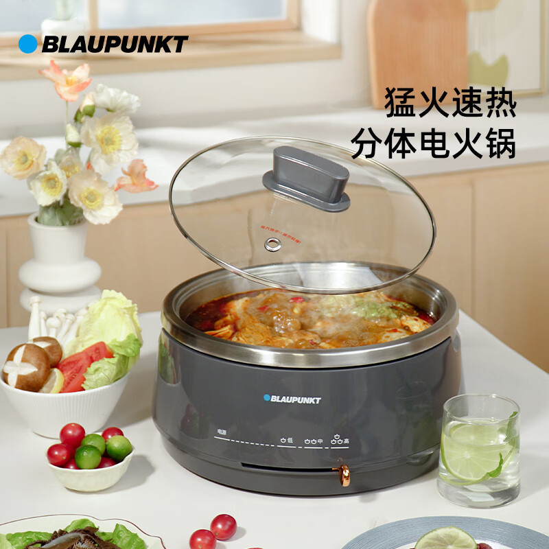 蓝宝 电火锅家用4L大容量多功能电炒锅电火锅 BP-DHG135(A)高清大图