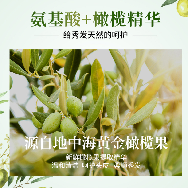 仙维娜氨基酸顺滑去屑洗发露750ml 去屑止痒呵护秀发洁净无硅油配方