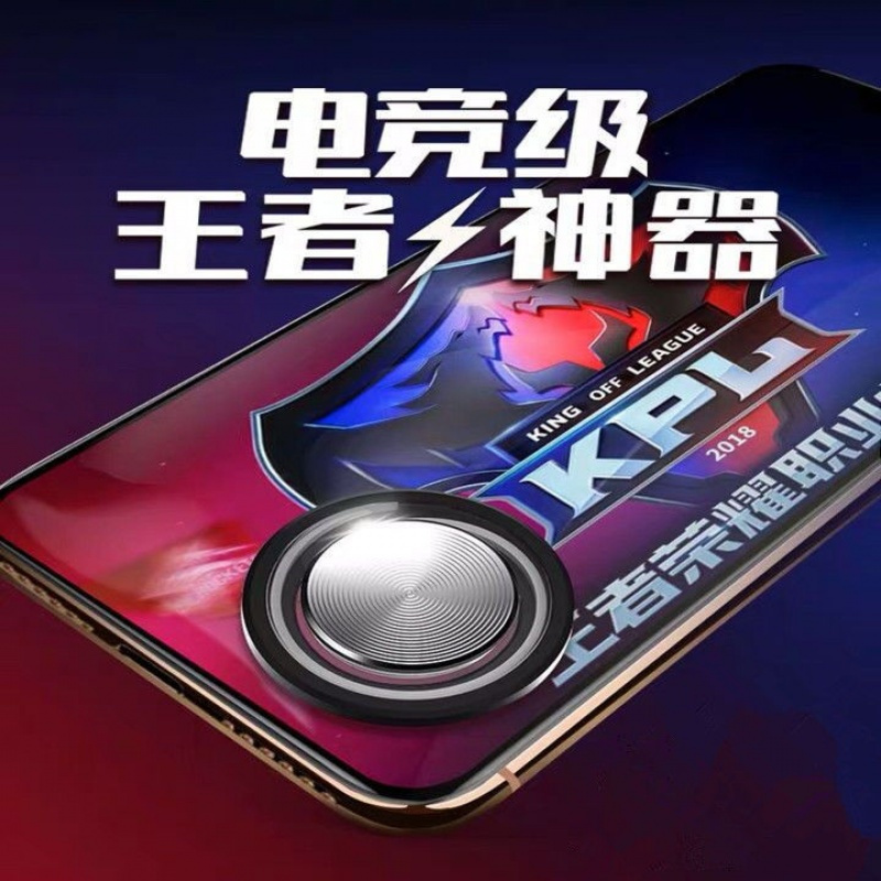 走位神器王者荣耀摇杆吸盘安卓苹果游戏手柄手机按键吃鸡手游辅 走位神器【红色】电镀版 送【钻石手柄+吃鸡按键1对+收纳盒】