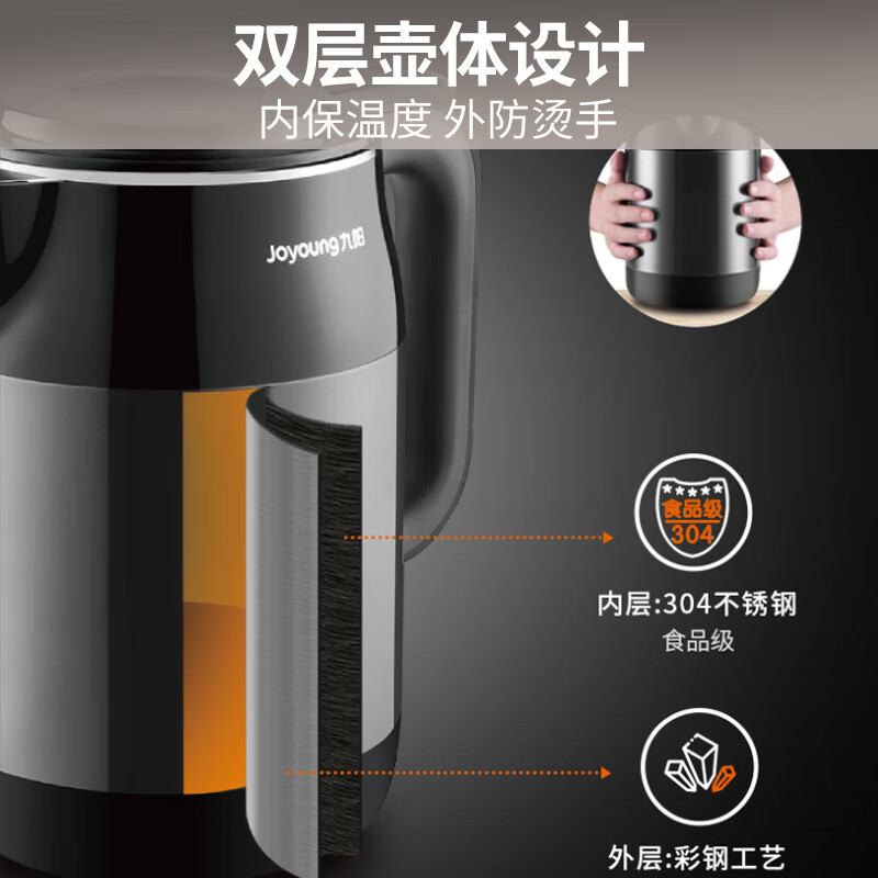 九阳(Joyoung)热水壶烧水壶电水壶1.7L 内外双钢无缝双层防烫304不锈钢家用开水壶K17-F67