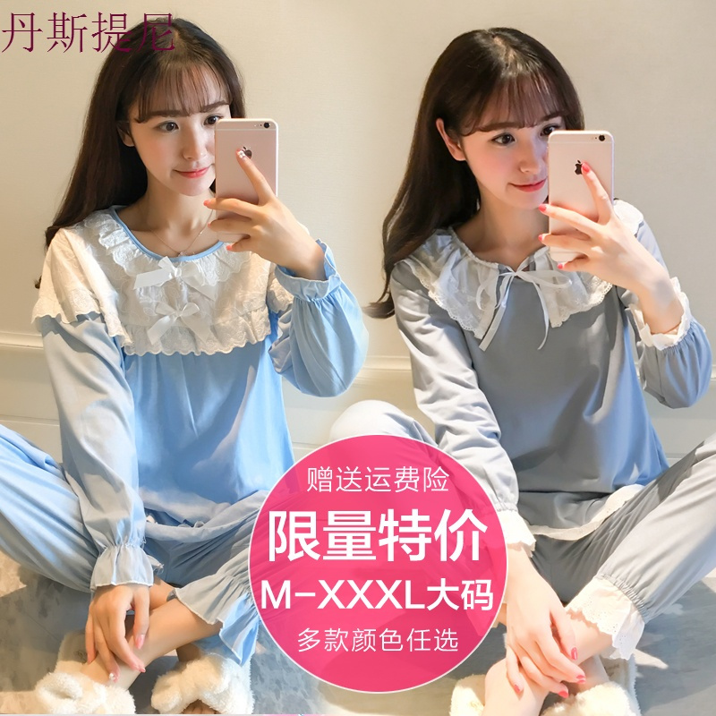 韩版睡衣女纯棉长袖春秋甜美可爱夏季家居服套装秋冬公主风可外穿