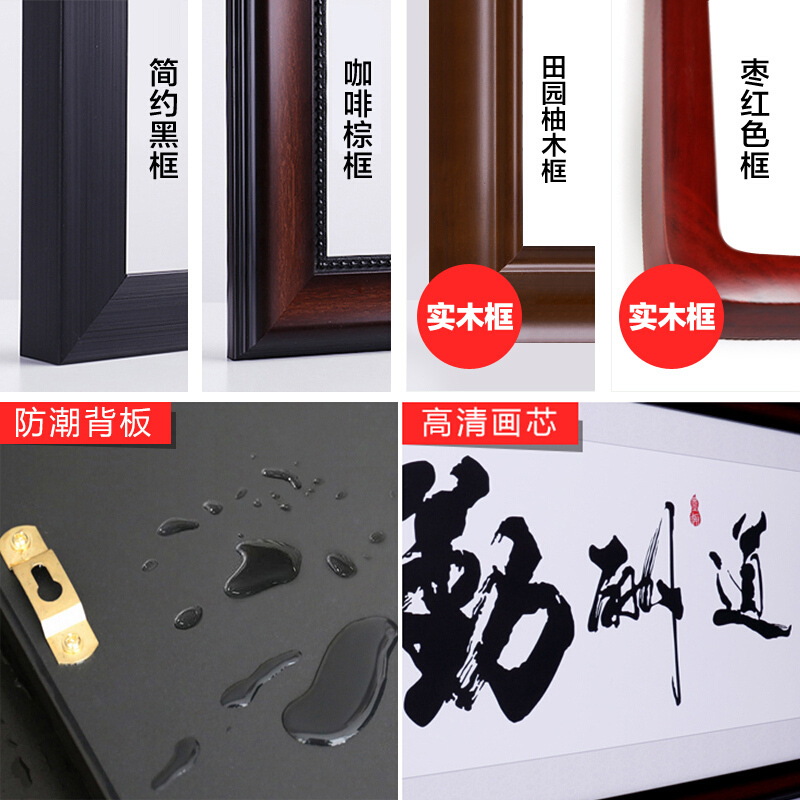 天道酬勤字画诚信赢天下书法匾励志装饰画办公室挂画真迹手写壁画A-诚信赢天下80*200[豪华办公]工厂直营,用心做好产品