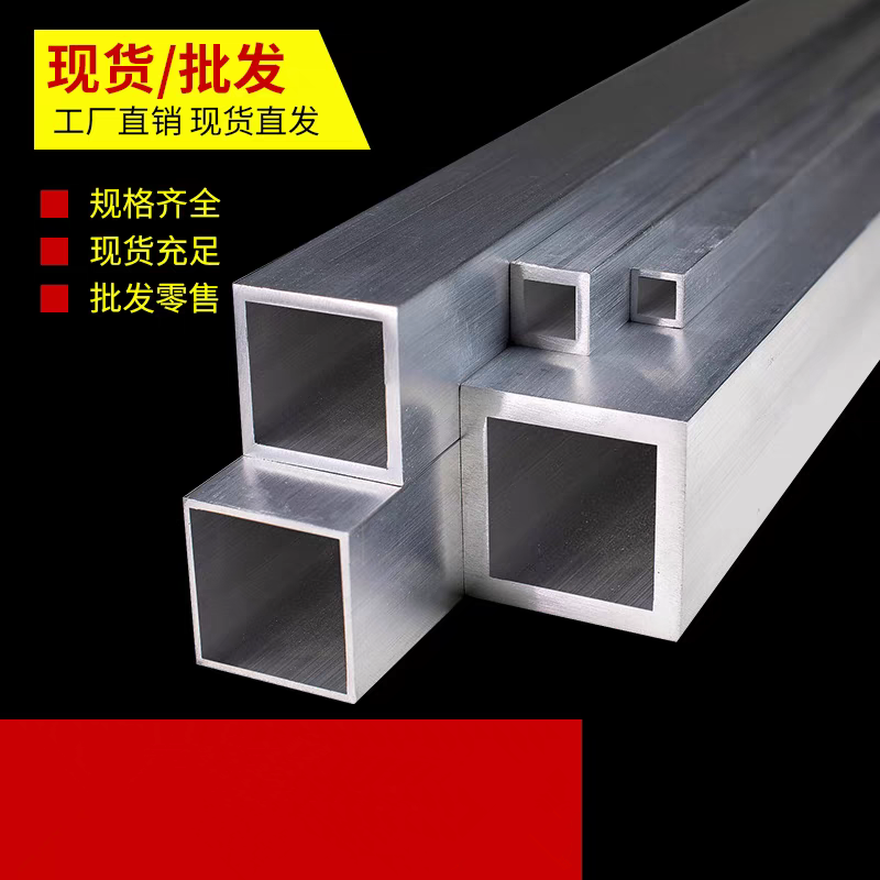 宜荣溪 方管 100×100×5.0mm kg高清大图