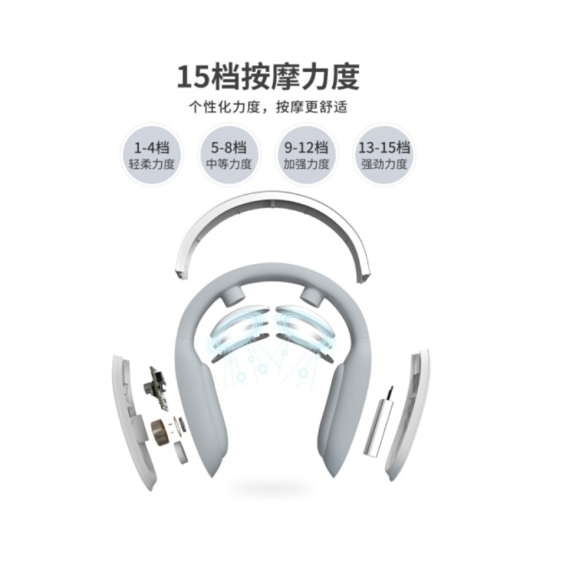 肩颈按摩器