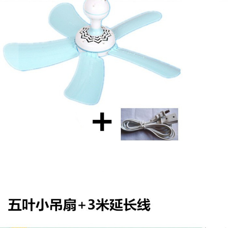 妖怪电风扇小吊扇床上蚊帐扇家用吊扇小型宿舍迷你卧室学生小风扇 定时)五叶吊扇+3米定时线+2片叶