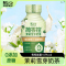 轻上茉莉雪芽奶茶饮品0添加蔗糖瓶装即饮奶茶饮料[245ml*10瓶]