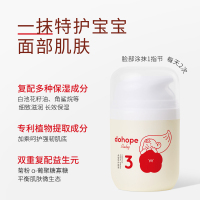 朵望特护面霜50g婴儿宝宝专用滋润补水润肤舒护干红痒秋冬季面霜