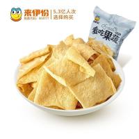 来伊份山药脆片32g薄片脆薯片休闲零食小吃来一份