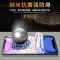 苹果11水凝膜全屏覆盖iphone11pro钢化膜11promax手机贴膜por原装 苹果11(6.1寸) 进口水凝膜[