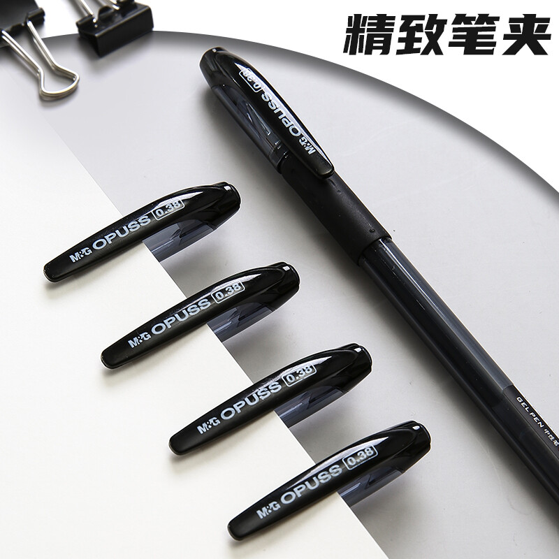 晨光(M&G)AGP63201全针管中性笔 0.38mm 12支/盒 黑色1盒 办公签字笔 极细水笔 办公用品 书写笔类高清大图