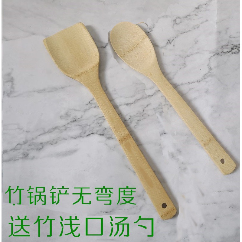 竹铲子不粘锅专用无漆竹锅铲长柄竹木厨具套装竹子锅铲家用炒菜铲 敬平 竹锅铲（弯度小，几乎无）..送竹平汤勺