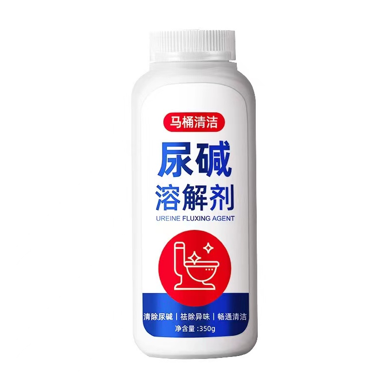 [补贴10%]尿碱溶解剂马桶清洁剂强力除尿垢洁厕卫生间除垢去黄尿渍清洗家用高清大图