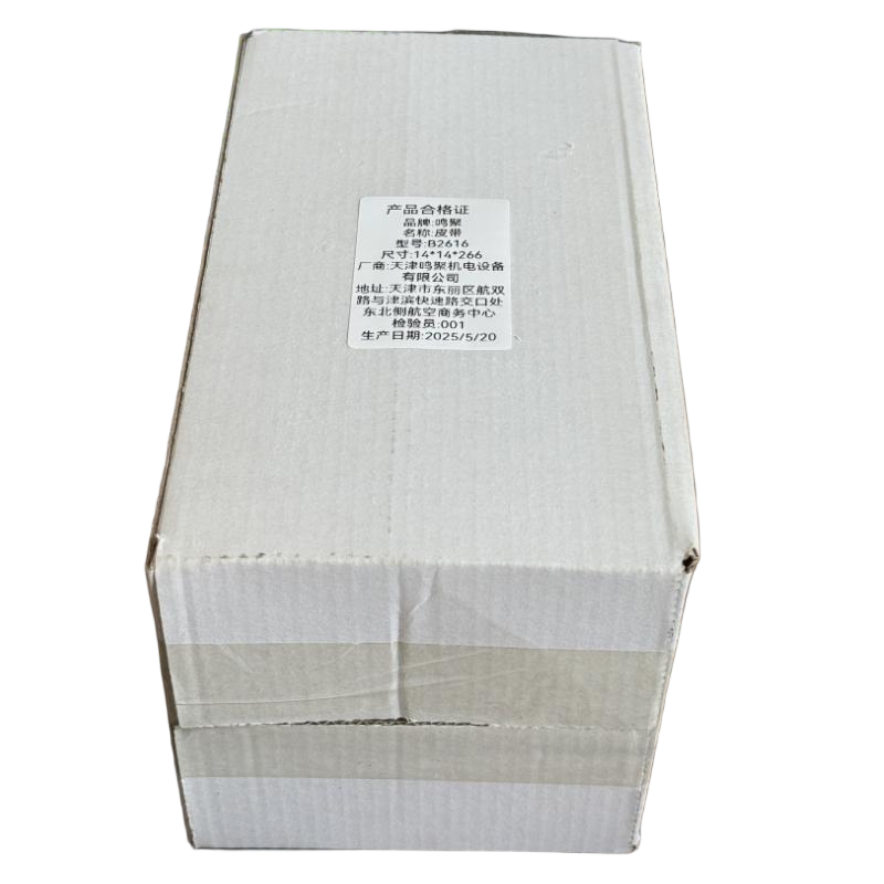 鸣聚 皮带 B2616 个高清大图