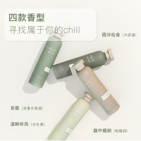 chillmore 且悠角鲨烷香氛身体乳(茶歇)240ml