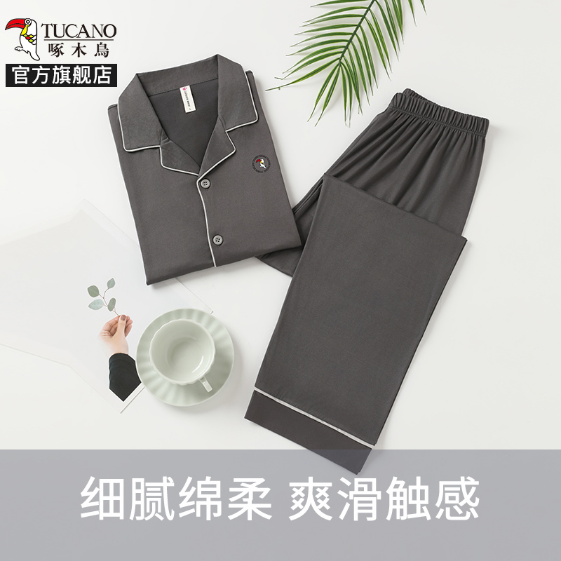 啄木鸟舒适透气睡衣男款2025夏中老年短袖开衫宽松男士家居服薄宽高清大图