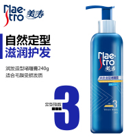 美涛(Maestro)润发造型啫喱膏240g 3级定型指数 自然定型滋润护发清爽不黏腻不僵硬 男女头发造型啫喱