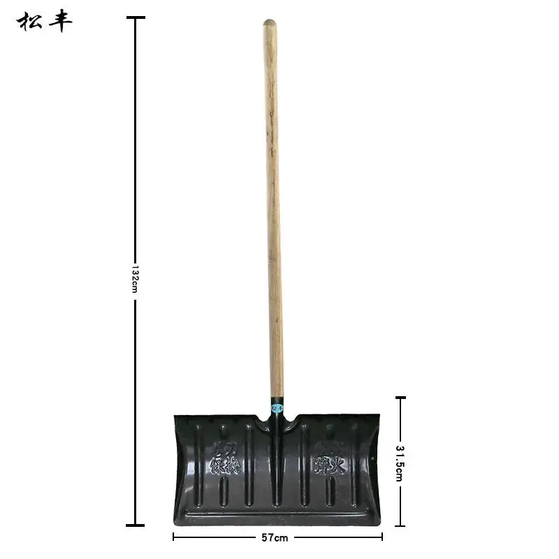 松丰锰钢加厚多功能除雪板推雪板除雪铲 31*57*132毫米把高清大图