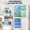 美的(Midea)186升两门二门双开门节能低噪租房小型迷你家用电冰箱MR-195WE白色 风冷无霜迷你小冰箱国补