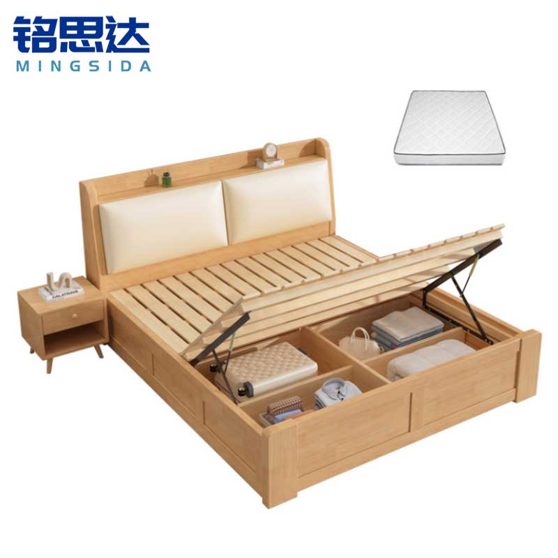 铭思达实木储物床