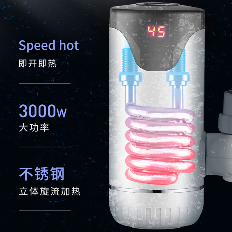 艾美特 EF17 电热水龙头电镀接驳式