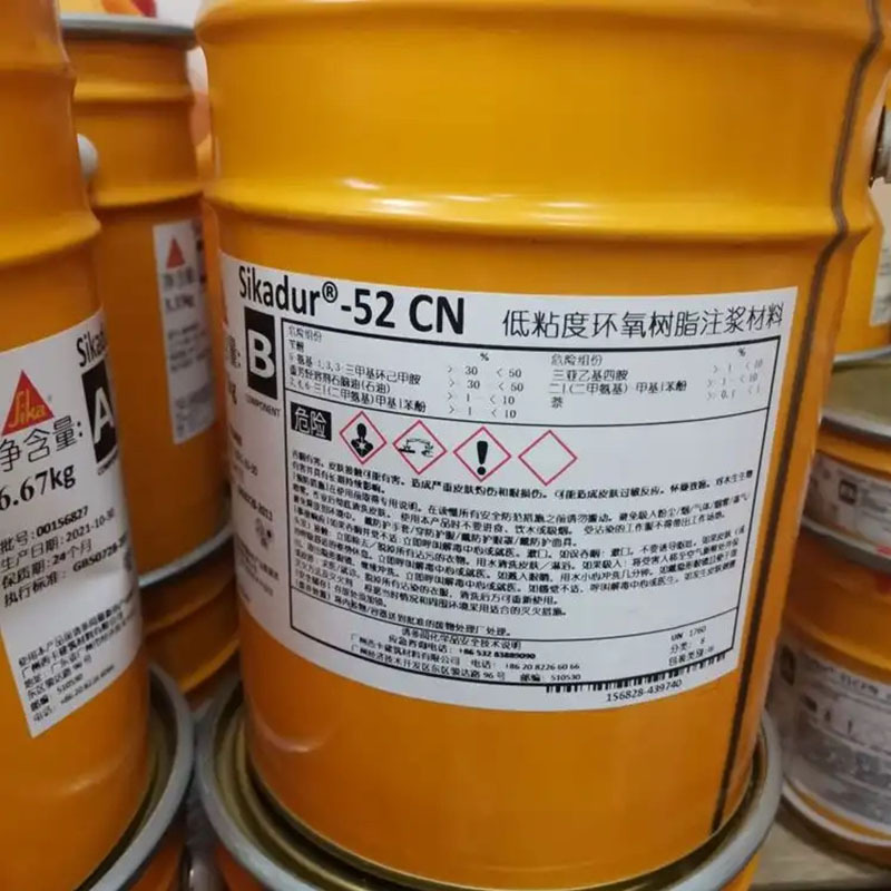 低粘度环氧树脂注浆材料 单位:组