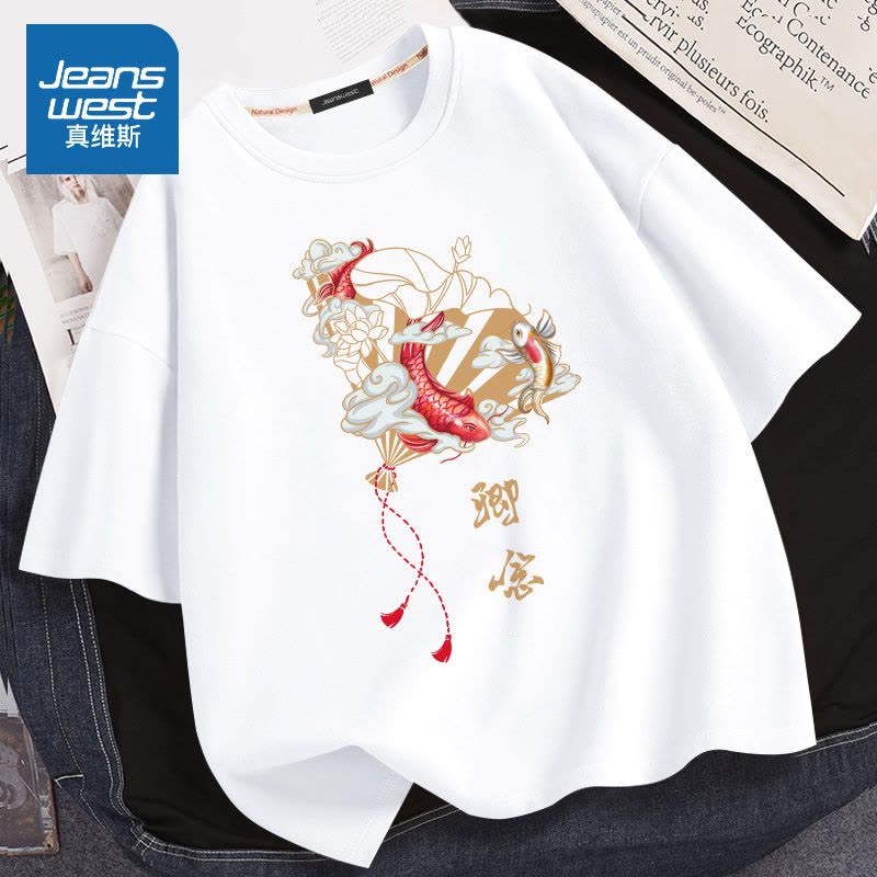 真维斯国潮t恤男 设计感小众复古锦鲤中国风半袖夏季大码情侣短袖图片