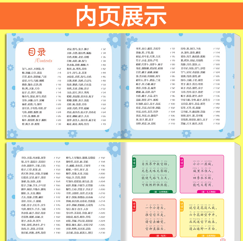 [正版]小故事大道理 云阅读彩图注音版3-6-9岁儿童喜欢读的经典故事全彩插图小学生课外阅读书籍儿童励志读物一二三高清大图