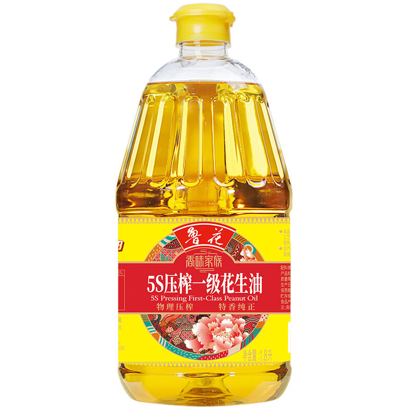 鲁花 香味家族系列5S压榨一级花生油 1.8L