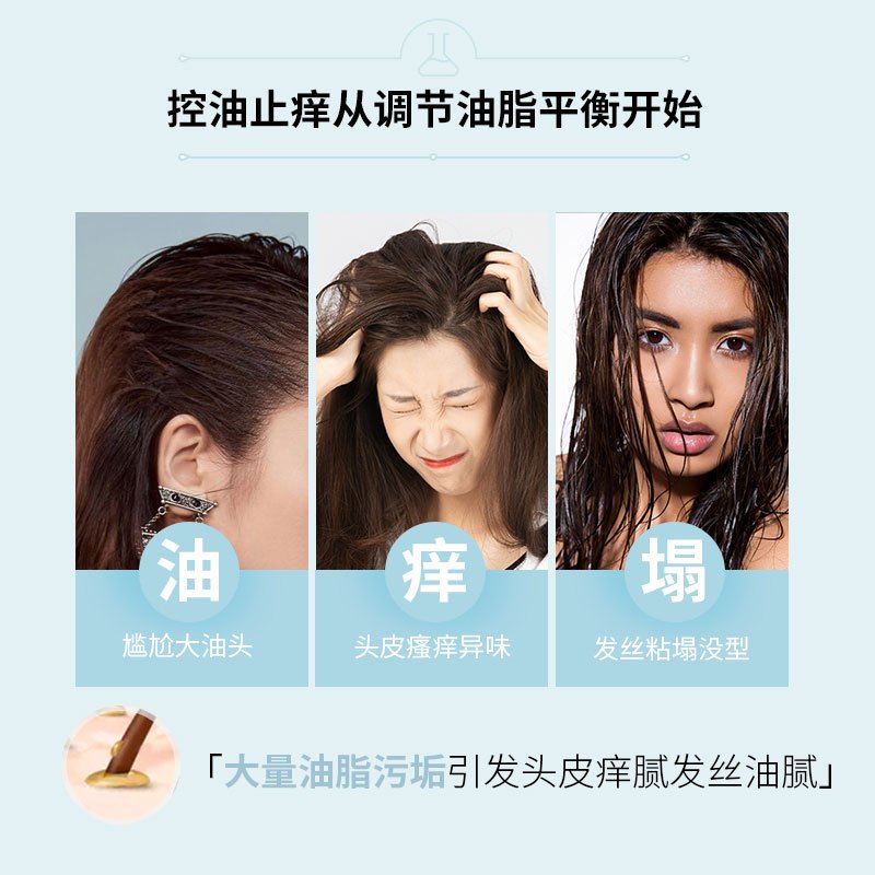 云南白药养元青洗发水 洗护套装洗发乳控油止痒型210ml洗发水+65ml头皮护理液洗发露洗头膏男女可用 送品包装随机发