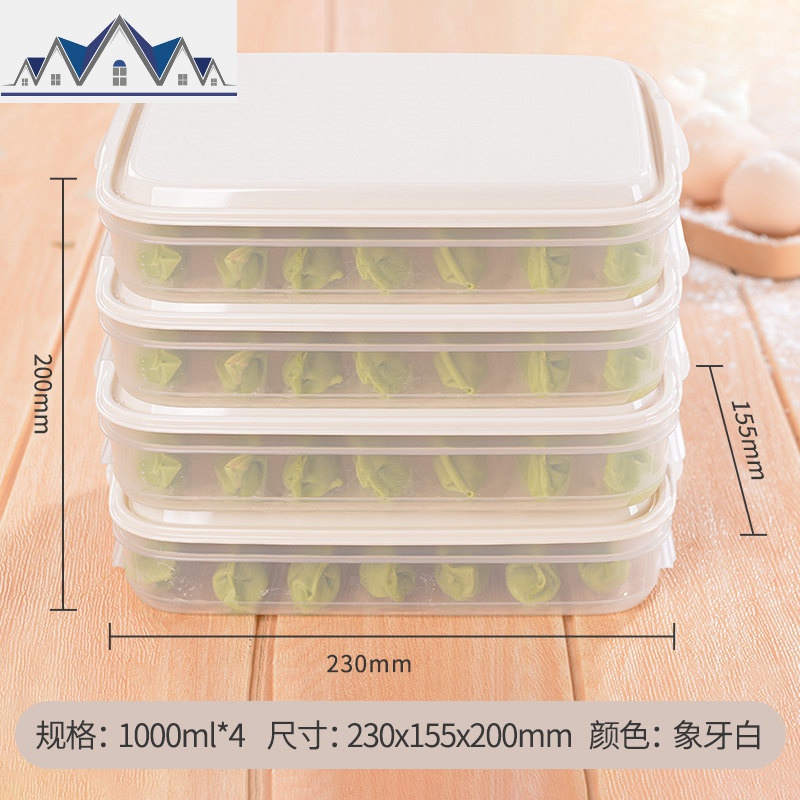 塑料密封保鲜盒冰箱冷冻分隔饺子盒大容量储物食品收纳盒_1_977 白色1000ML*4