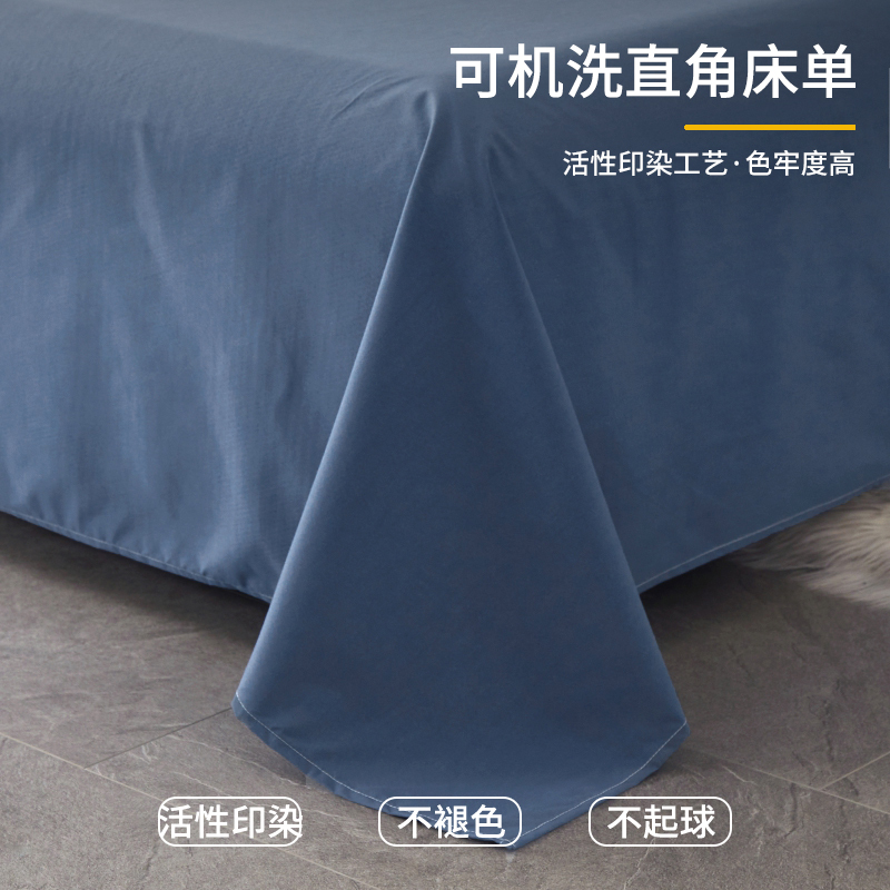 梦特娇防水床单隔尿透气可水洗单件隔尿垫婴儿儿童隔脏老年人被单三件套