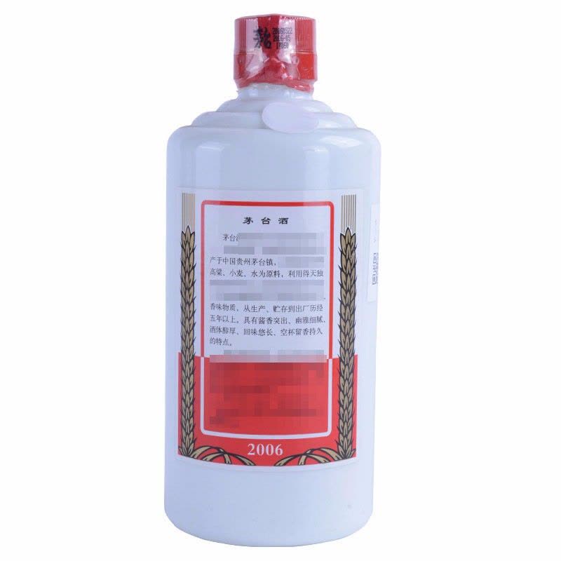 贵州茅台酒2006年53度500ml 单瓶装酱香型白酒(飞天/五星随机发货