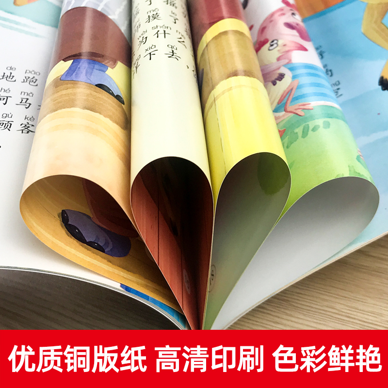 爱上幼儿园故事绘本 全8册 [正版]爱上幼儿园绘本阅读老师小中大班幼儿宝宝故事书儿童入园书籍3-4-6岁5图书早期阅读启