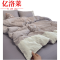 亿洛莱 床上四件套 1.8m 套