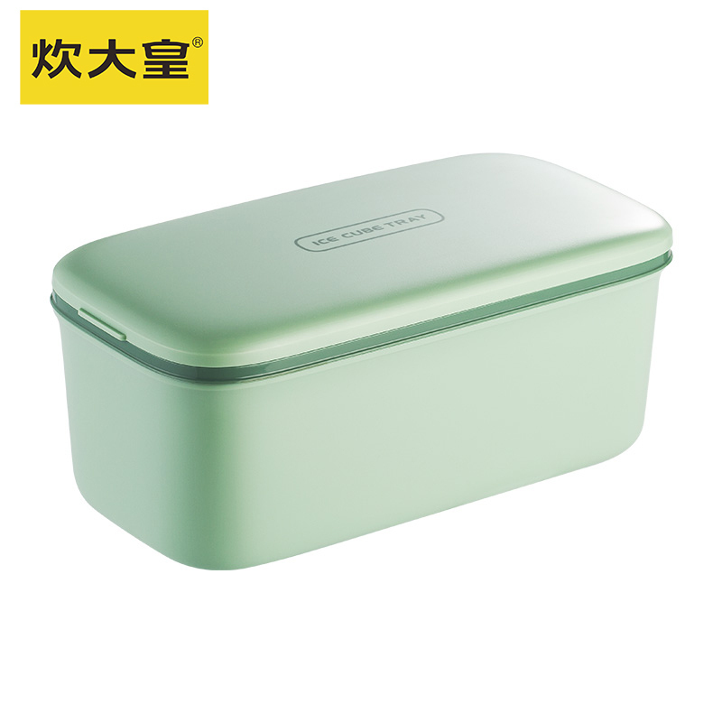 炊大皇(COOKER KING)冰格凉夏制冰盒双层pp 自制带盖家用工具冻冰块神器模具BH03LX
