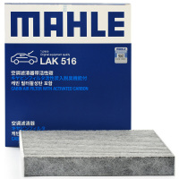 马勒(MAHLE)活性炭空调滤LAK516适配中华/卡罗拉/皇冠/普锐斯/RVA4/普拉多/凯美瑞/汉兰达/埃尔法